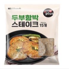 식자재왕플러스 두부함박스테이크 1.2kg 식단 간편식 반찬