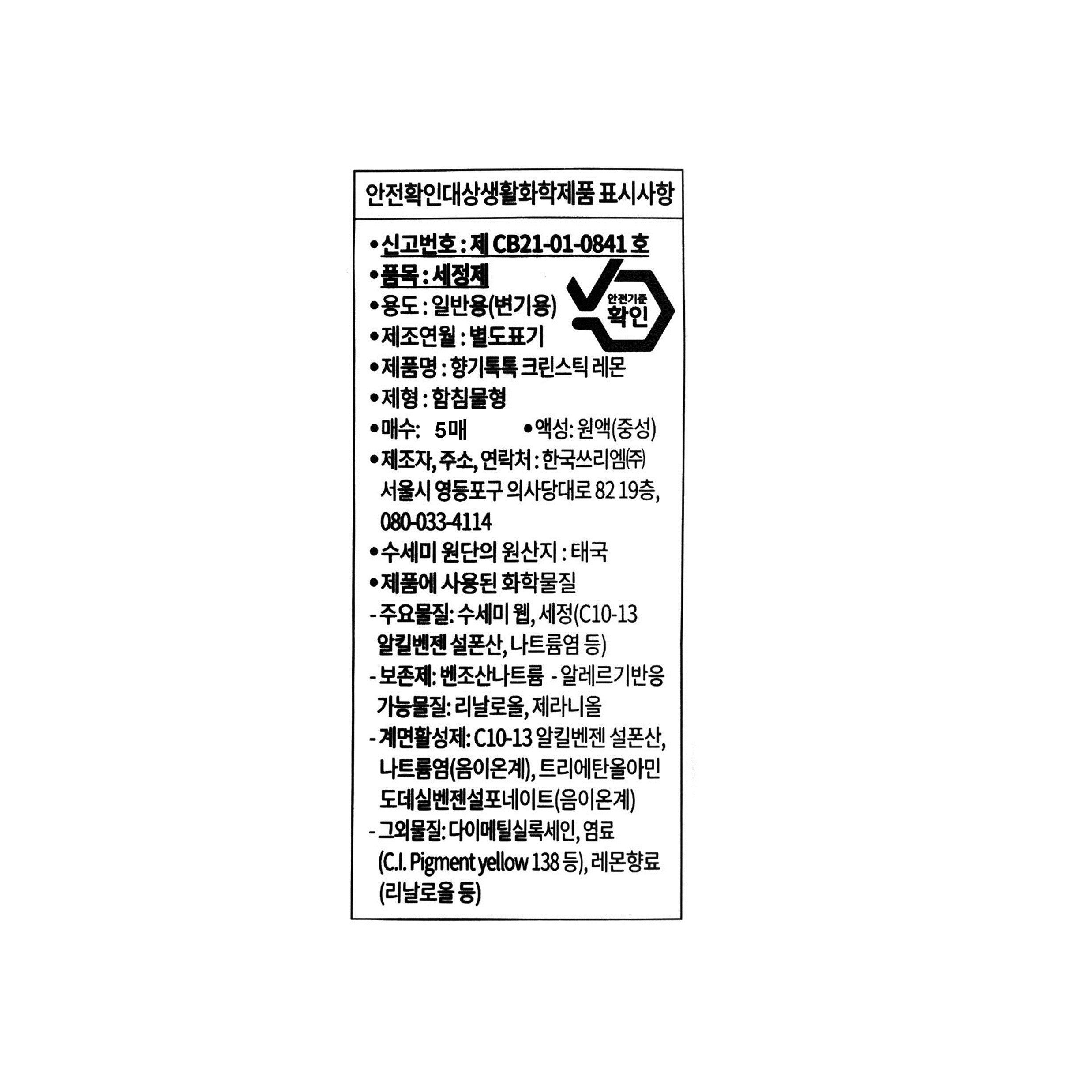 품질표시이미지1