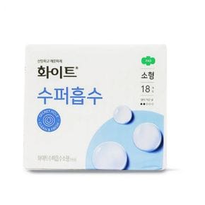 면세 수퍼흡수 소형 18개입 생리대 생리대 화이트 소형 수퍼흡수