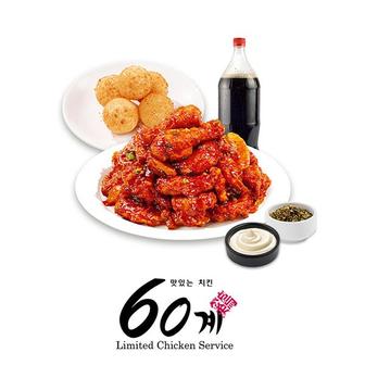 60계치킨 하하핫치킨&치즈볼&콜라1.25L