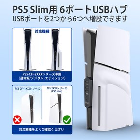 ipega PS5 허브 PS5 허브 PS5 USB USB USB 슬림 확장 허브 멀티허브 본체 통합 6 포트 고속