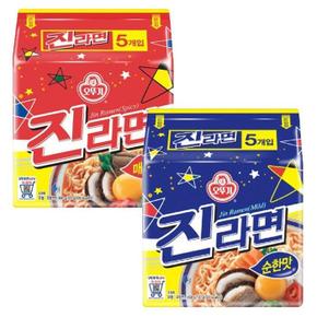 [오뚜기] 오뚜기 진라면 순한맛  5개 + 진라면 매운맛 5개 (총 10개) (S46611594)