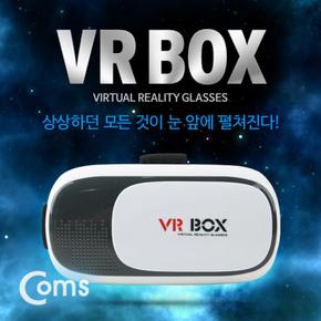Coms 헤드기어VR 스마트폰 Box VR기기