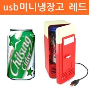 시원한usb미니냉장고 음료수냉장고 USB냉장고 레드