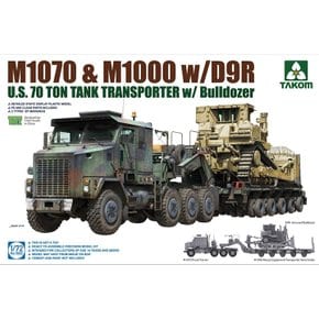 BT5002 1대72 M1070-M1000 및 D9R 불도저, 수송 트레일러