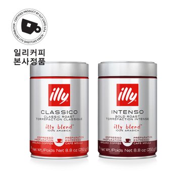 일리 [본사정품] 일리 250g 분쇄커피