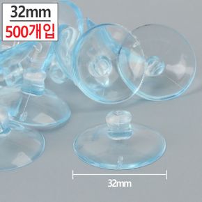 다목적 흡착판 큐방 압착고무 빨판 흡착 32mm 500개입