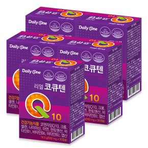 리얼 코큐텐 30캡슐X5통 코엔자임 항산화 Q10