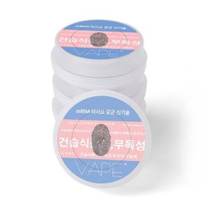 VAPE 압축 코인 물티슈 건습식분리 1박스(12pcs)_WD121A3