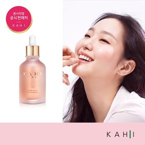 [가히] 블레미쉬 앰플(50ml)