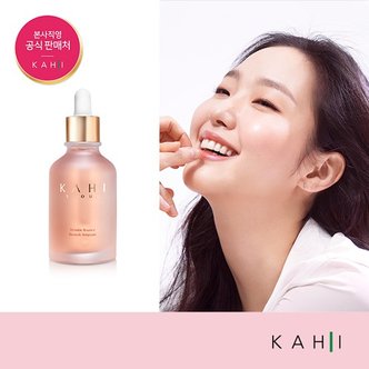 KAHI [가히] 블레미쉬 앰플(50ml)