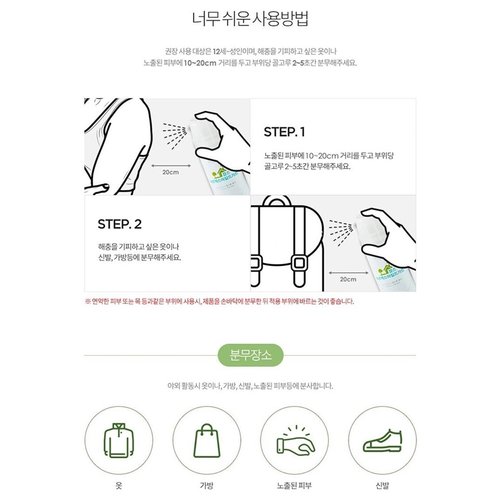 상품이미지7