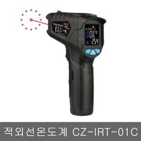 코지 적외선온도계 CZ-IRT-01C 습도측정 비접촉식