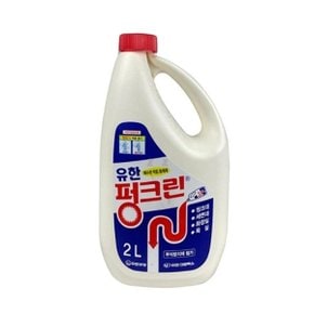 IS 유한 펑크린 2L