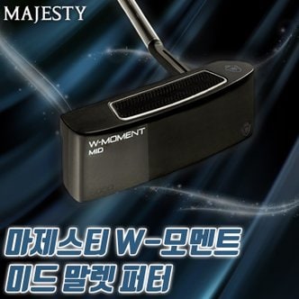 마루망 마제스티 W 모멘트 W-MOMENT 미드말렛퍼터