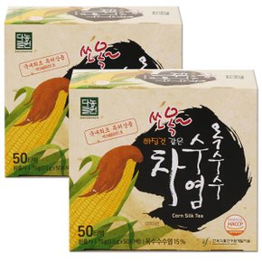 엔돌핀 쏘옥 옥수수수염차 50T+50T /옥수수차/곡물차/곡식차/뿌리차/침출차/티백