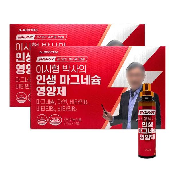 확대된 대표 닥터루템 이시형박사의 인생 마그네슘 독일산 젖산 액상 마그네슘 14개입, 2개 dn(1)