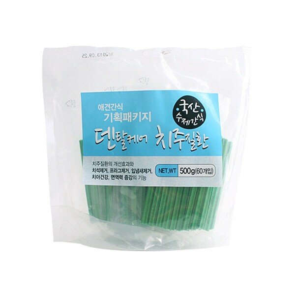 국산수제 애견간식 기획패키지 덴탈케어 치주질환 500g(60개입)