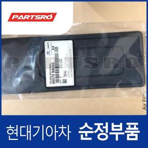 순정 무선 충전 패드 (95570S8000)  팰리세이드 현대모비스 부품몰