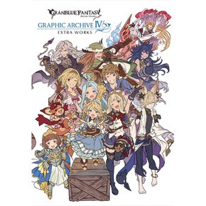 GRANBLUE FANTASY 그랑블루 판타지 GRAPHIC ARCHIVE IV EXTRA WORKS