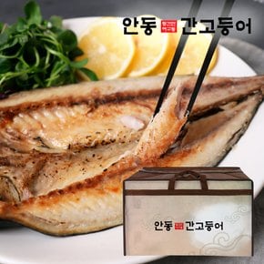 [명절 후 배송][경상북도][선물세트-부직포포함]안동간고등어(500g 7손/14마리)