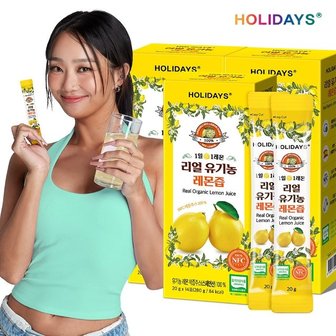  [홀리데이즈] NFC 착즙 100 리얼 유기농 레몬즙 14포 3박스