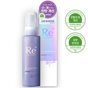 놓치면끝 루시도엘 하이 데미지 리페어 헤어 밀크90g 열보호 4068997