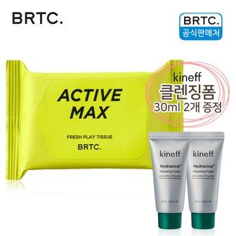  BRTC 액티브 맥스 프레쉬 플레이 티슈 15매