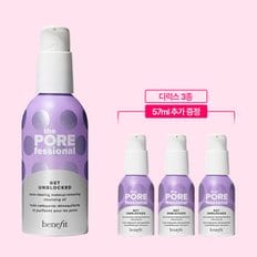 더 포어페셔널 겟 언블락드 (+겟 언블락드 57ml)