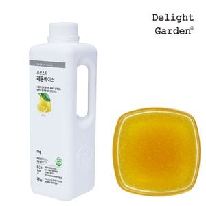 딜라잇가든 레몬 음료베이스/소스/스무디/시럽 1kg