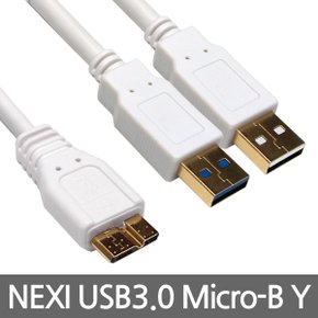 NX38. USB 3.0 Micro B Y 케이블 0.5m(NX-U3MICBY-0.5M)