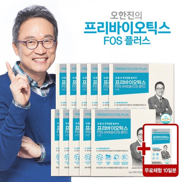 오한진 프리바이오틱스FOS플러스 11개월분+무료체험10포