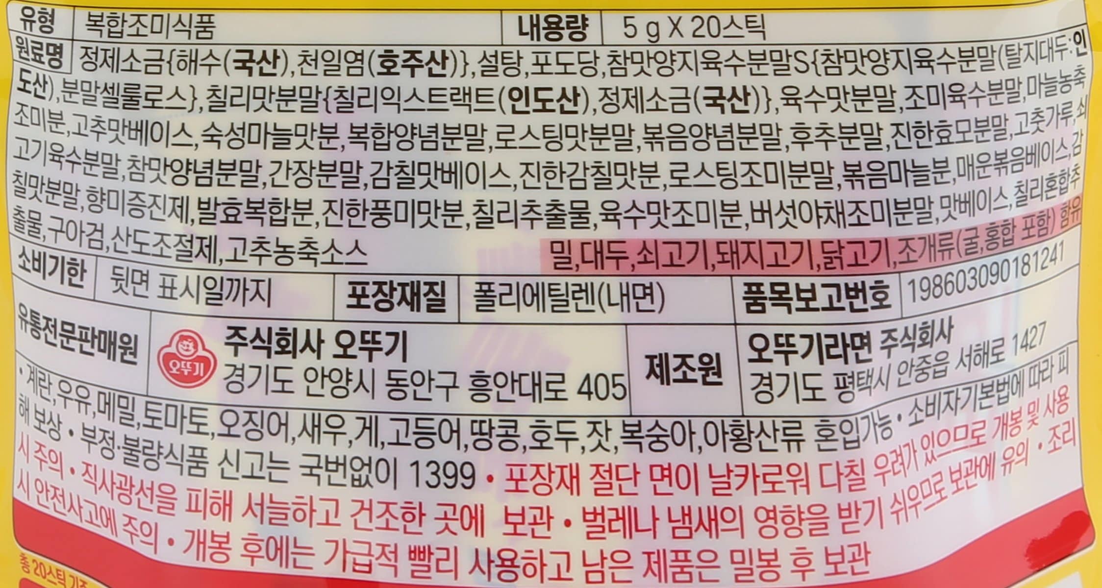 품질표시이미지1