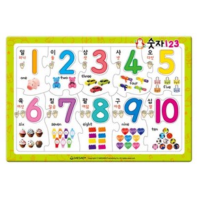 8절퍼즐 123숫자놀이