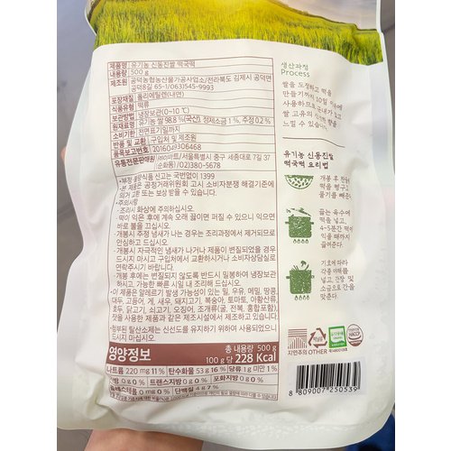 상품이미지3