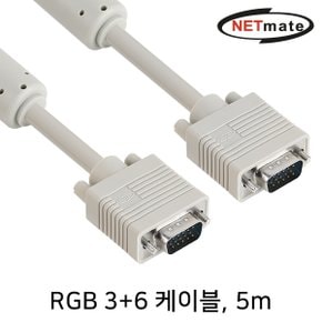 NETmate NMC-R50GN RGB 3 6 모니터 케이블 5m