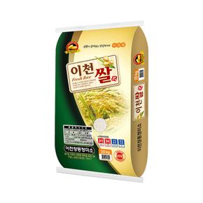 [하루세끼쌀] 이천쌀 알찬미 20kg 상등급[35619315]
