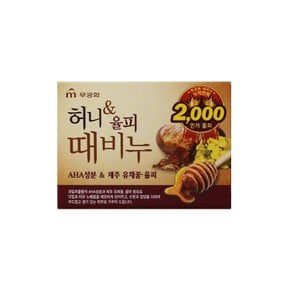 허니 앤 율피 때비누 90g