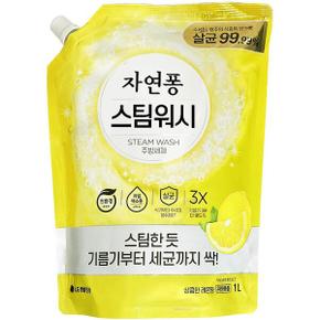 자연퐁 스팀워시 레몬향 1L x 4개