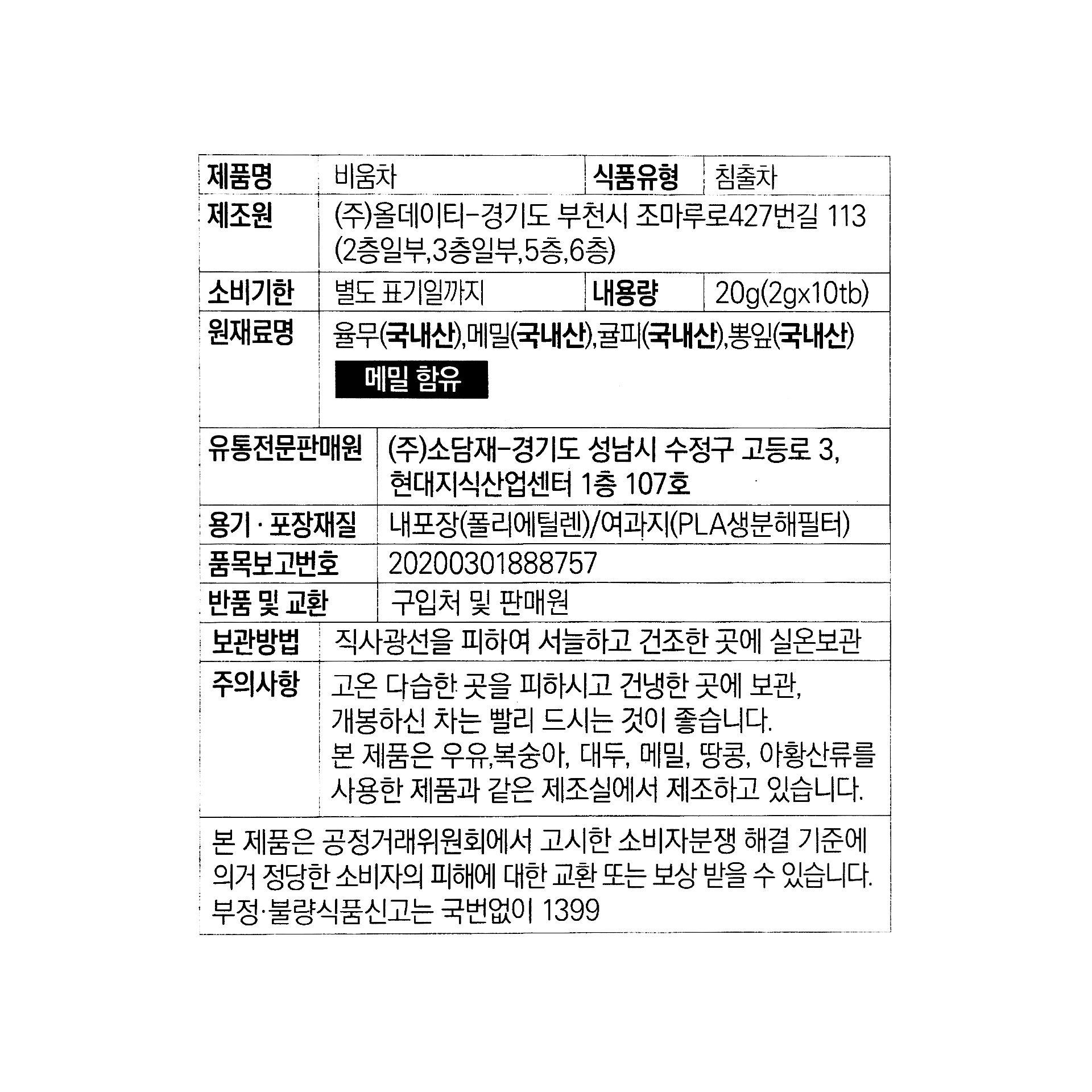 품질표시이미지1