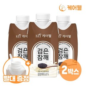 검은참깨 (200ml x 18팩) x 2박스