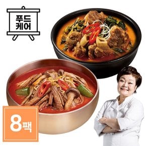 빅마마 이혜정의 육개장4팩 + 우거지갈비탕4팩