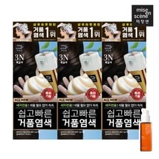 올뉴쉽고빠른 거품염색 3N 흑갈색 80g * 3입 +증정