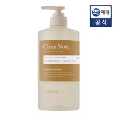 클린노트 바디워시 파우더리향 800ml x 1개