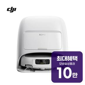 DJI ROMO S 로봇청소기 DJI-ROMO-S 렌탈 60개월 월 36700원