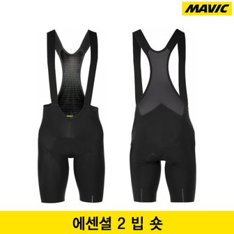 마빅 2022 에센셜  2 빕숏 블랙색/Essential II Bib Short/자전거 5부 반바지