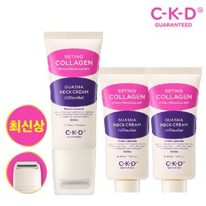 최신상 (종근당건강) CKD 괄사 목주름 크림 필톡샷 총 3개 (본품 1 + 리필 2)