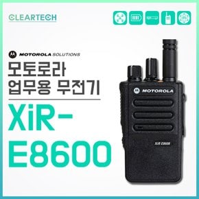 모토로라(MOTOROLA) XiR-E8600 디지털 무전기 비상버튼/가로채기/IP67