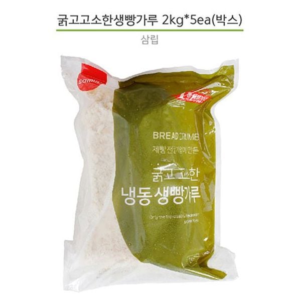 식당 빵가루 돈까스 고소한 2kg 5개