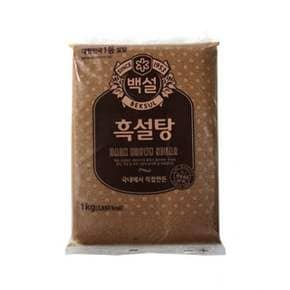 백설흑설탕1kg